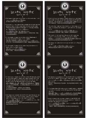 Death note – Death note косплей тетрадка